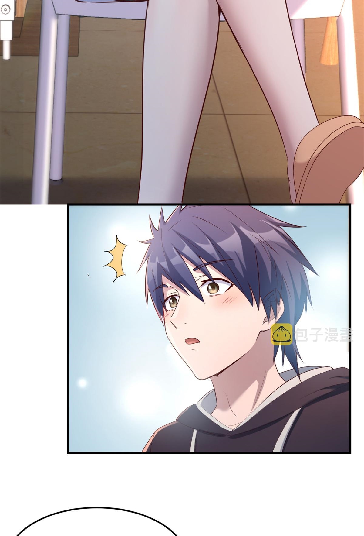 พี่สาวอยากเล่นคุณ ตอนที่ 8 หน้า 23