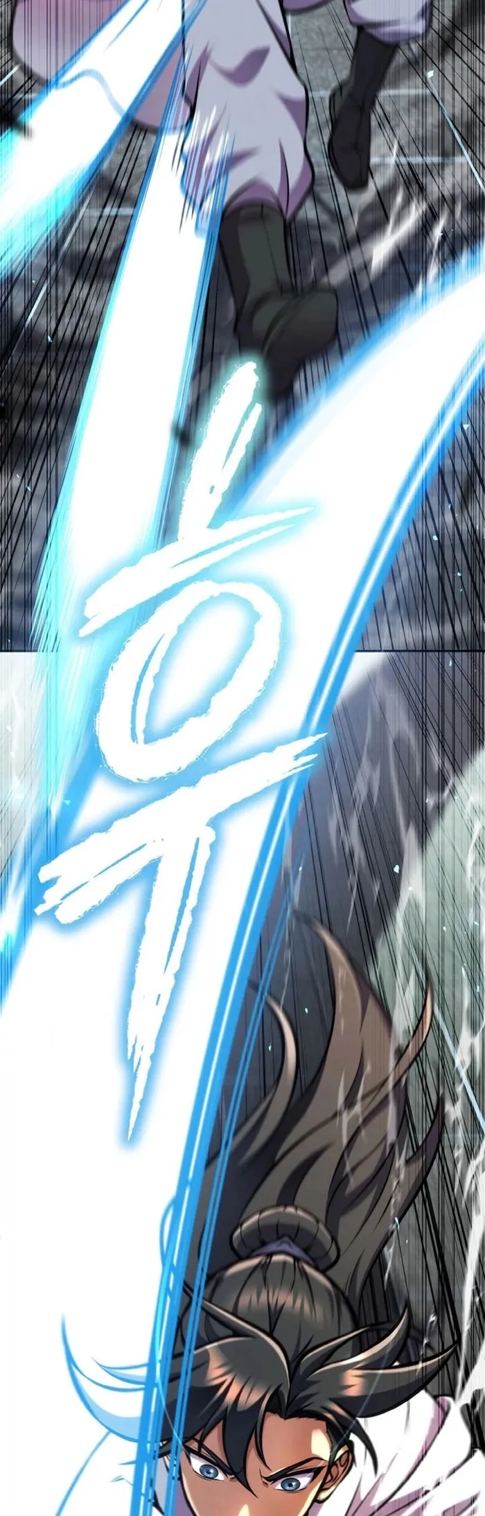 การหวนคืนของศิษย์ราชันแห่งยุทธภพ ตอนที่ 6 หน้า 60