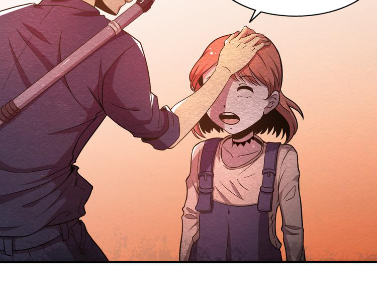 The Wolf Master in the Apocalypse ปรมาจารย์หมาป่า ในวันโลกาวินาศ ตอนที่ 14 หน้า 18