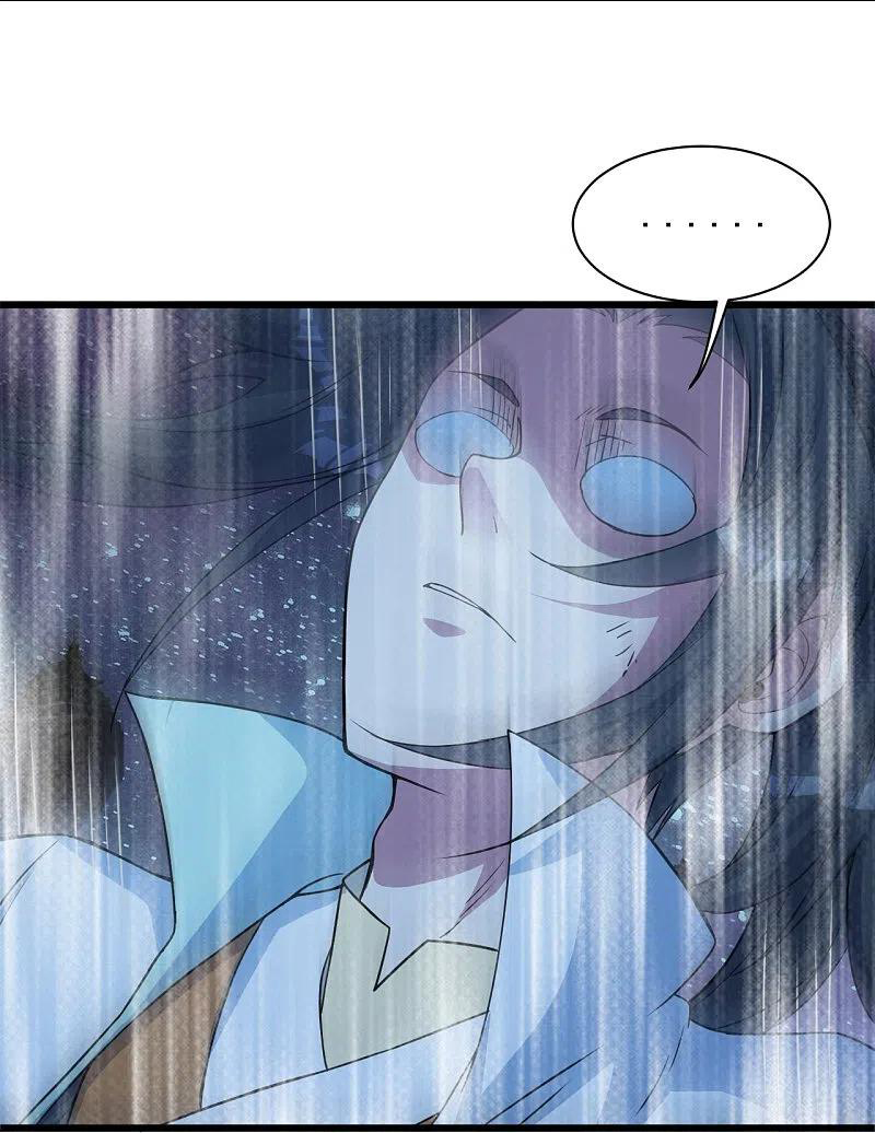 เทพอสูรสยบฟ้า ตอนที่ 265 หน้า 2