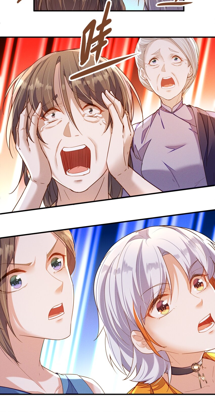 Orange Meteor ตอนที่ 4 หน้า 9