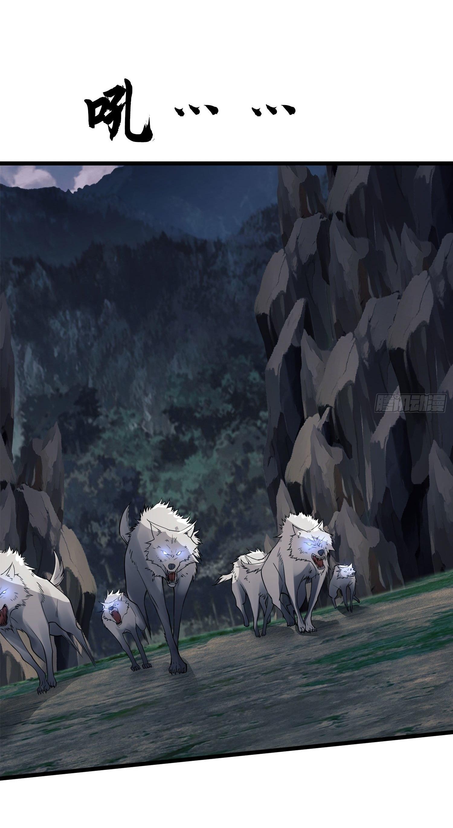 THE FIRST ORDER ตอนที่ 22 หน้า 24