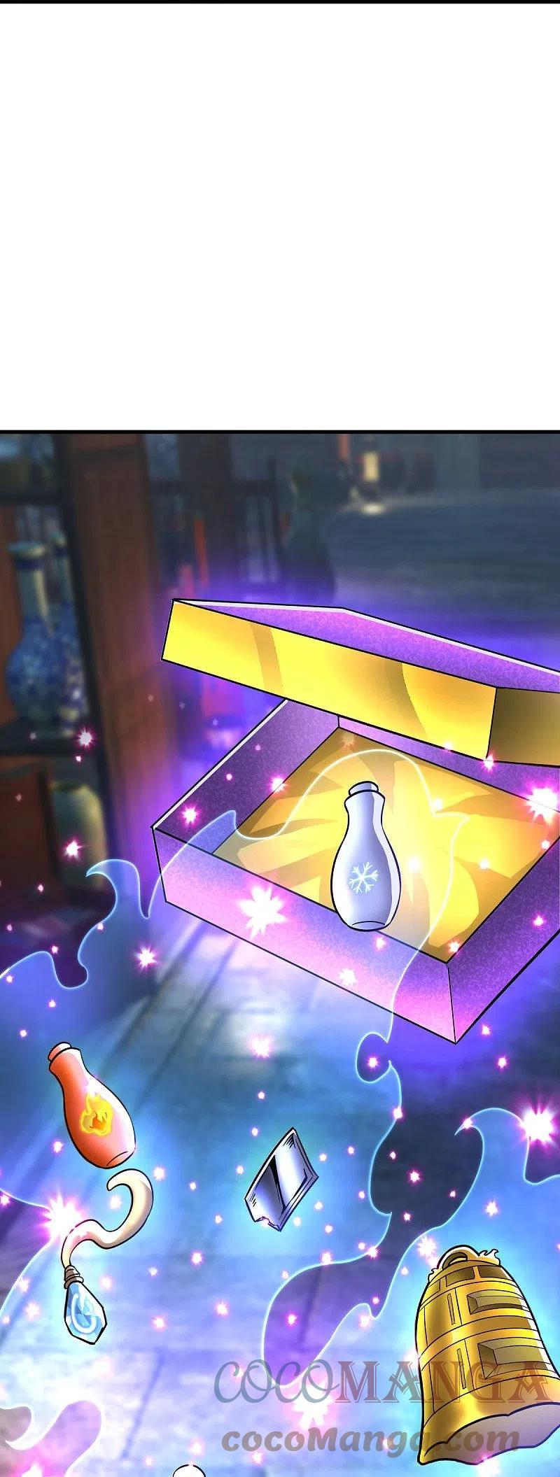 peerless battle spirit ตอนที่ 440 หน้า 45