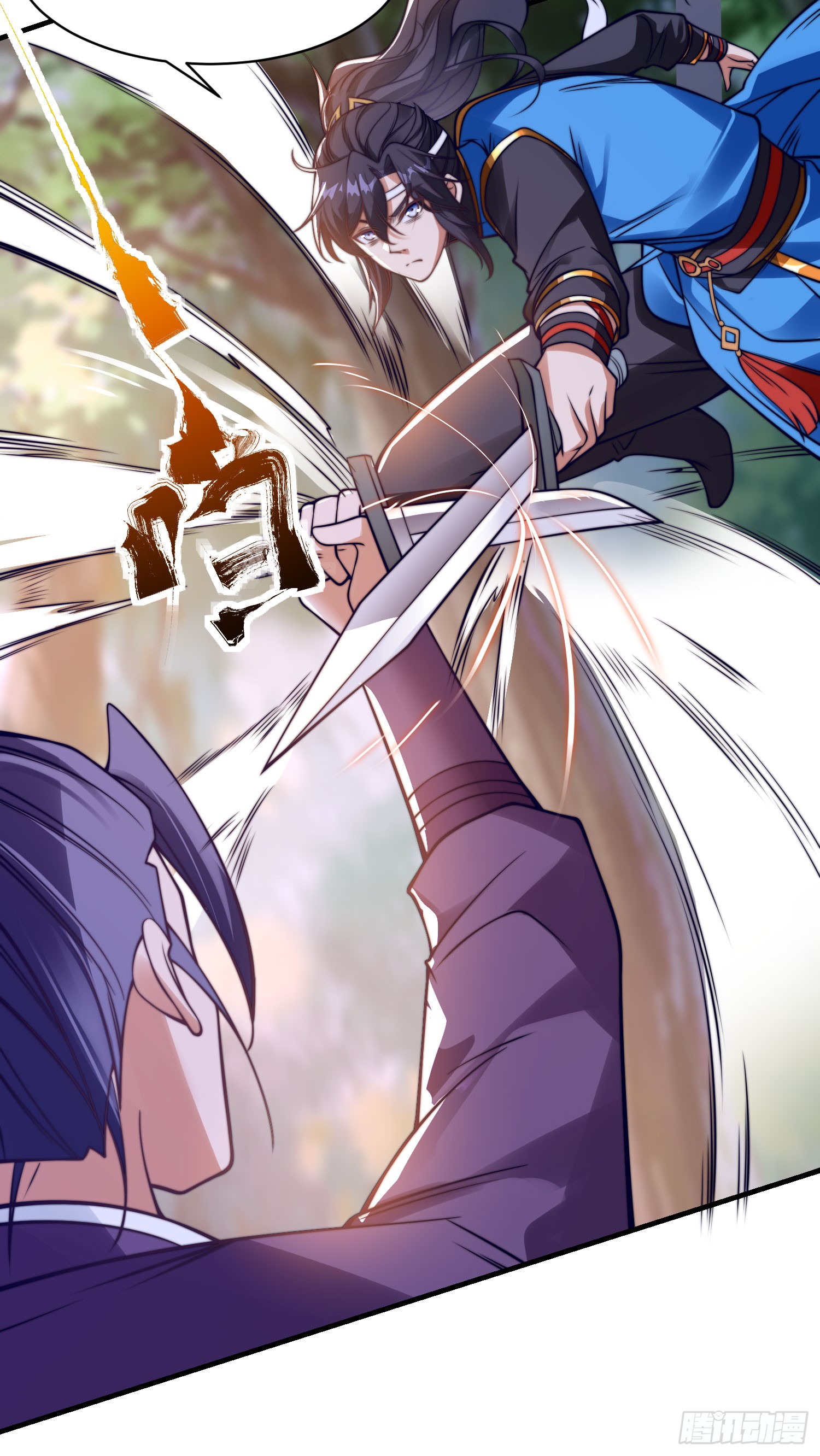 ลูกเขยที่แข็งแกร่งที่สุดในประวัติศาสตร์ ตอนที่ 5 หน้า 38