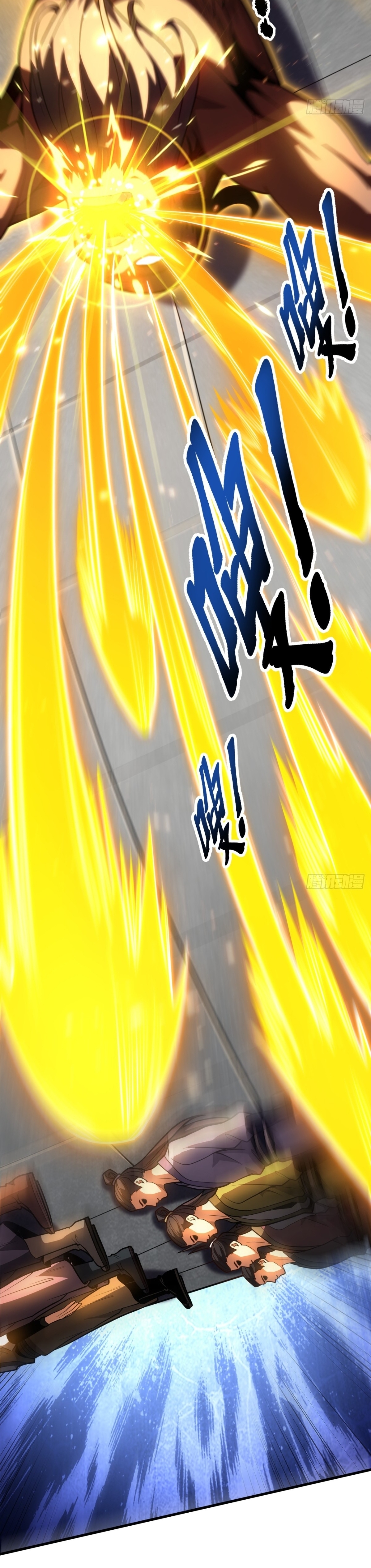 ข้าขอบ่มเพาะศิษย์แบบชิวๆ ก็แล้วกัน! (ชนจีน) ตอนที่ 81 หน้า 3