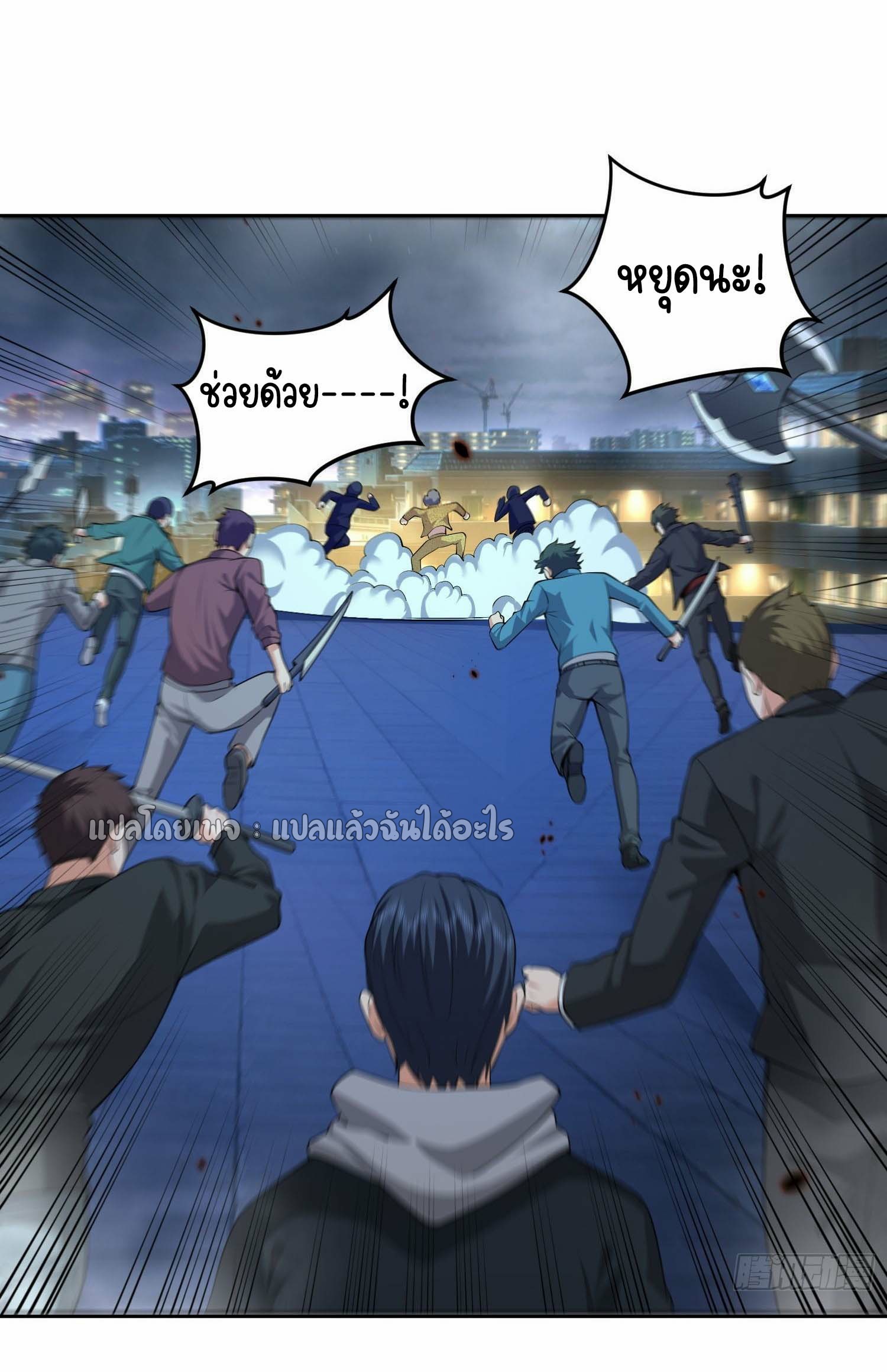 เป้าหมายของฉันคือเปิดฮาเร็มในต่างโลก ตอนที่ 20 หน้า 13