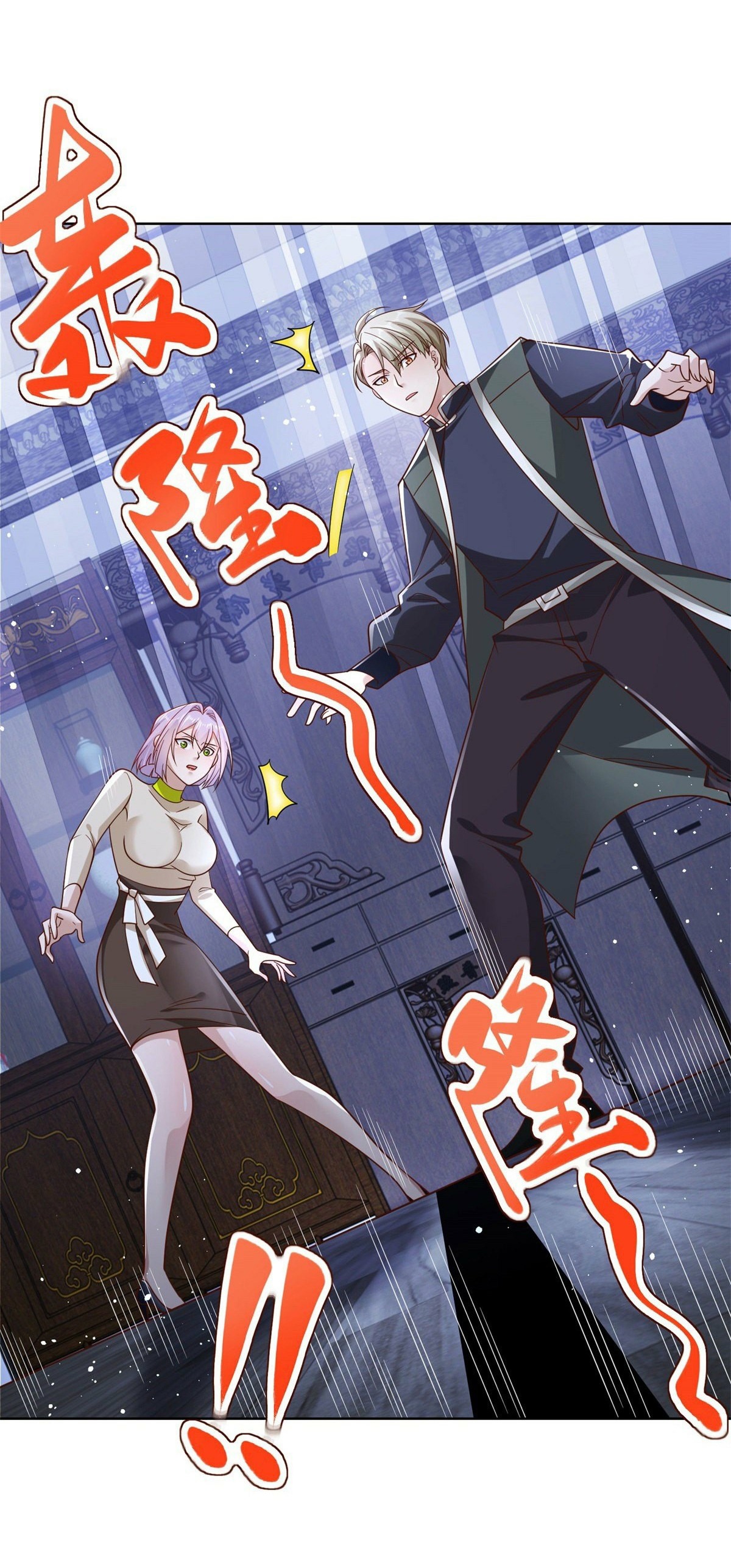 Arch villain วายร้ายระดับเทพ ตอนที่ 25 หน้า 35