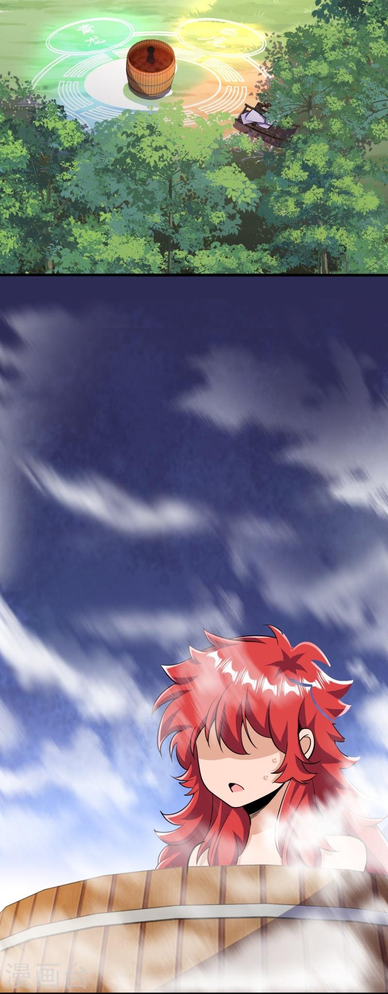 ผู้ขัดเกลาร่างกายที่แข็งแกร่งที่สุดในประวัติศาสตร์ ตอนที่ 38 หน้า 2