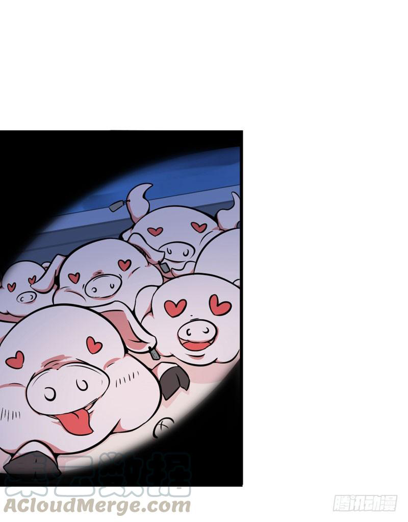 สุดยอดหมอเกรียน แห่งนคร ตอนที่ 10 หน้า 35