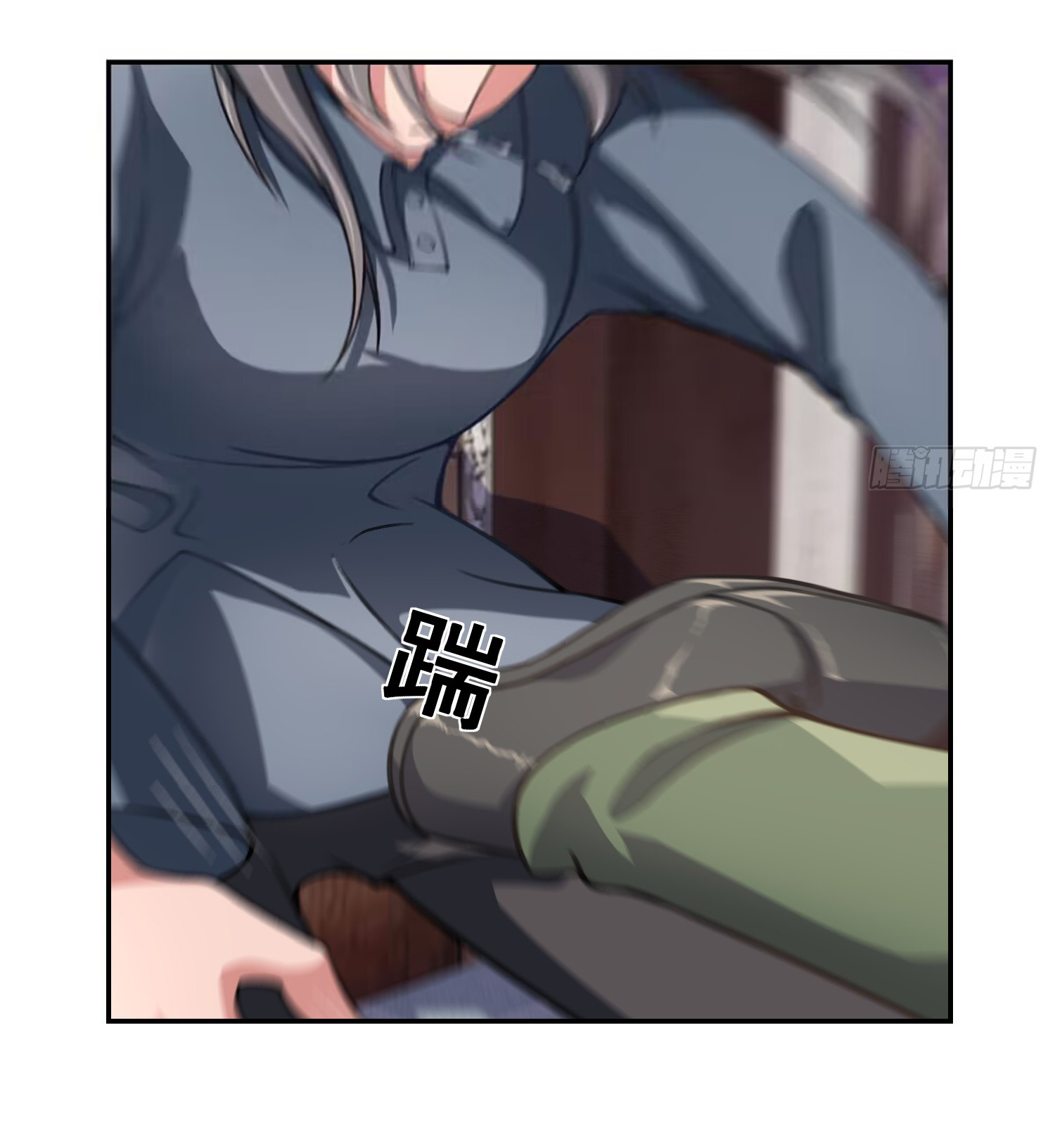 คำสั่งราชามังกร! ตอนที่ 1 หน้า 29