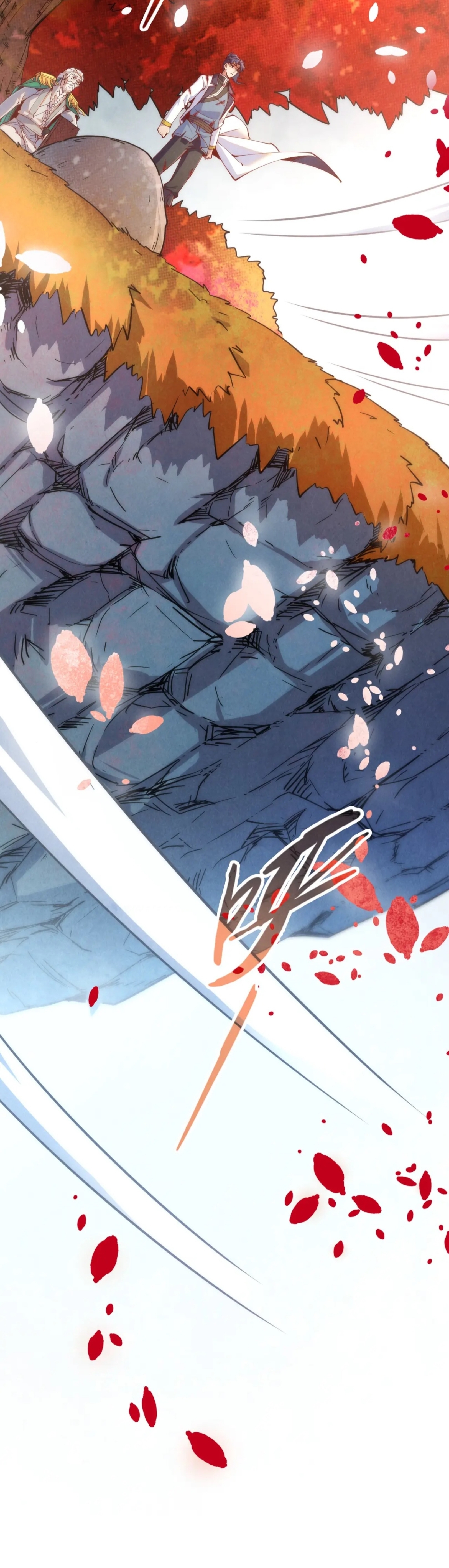 มหาเทพนิรันดร์กาล ตอนที่ 64 หน้า 27