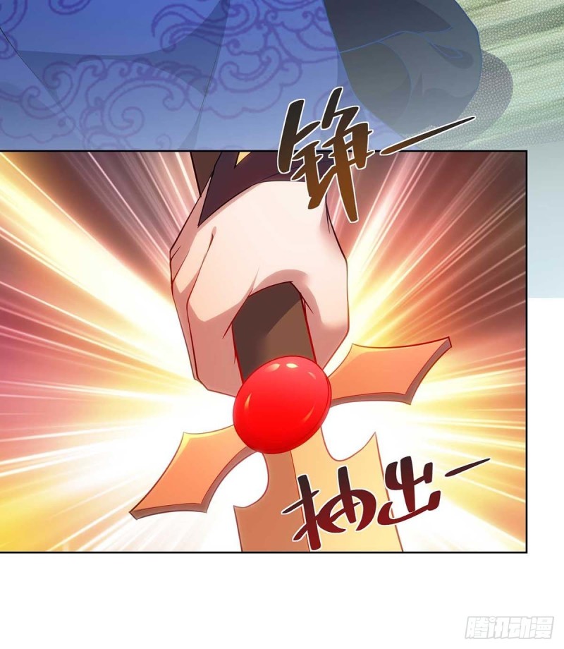 จักรพรรดิ 80,000 ปี ตอนที่ 127 หน้า 27