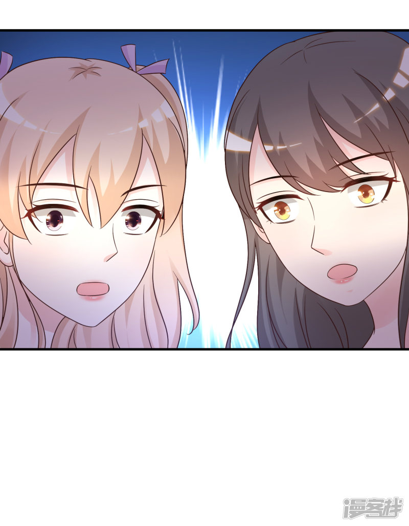 ราชาดอกไม้อมตะ ตอนที่ 75 หน้า 25