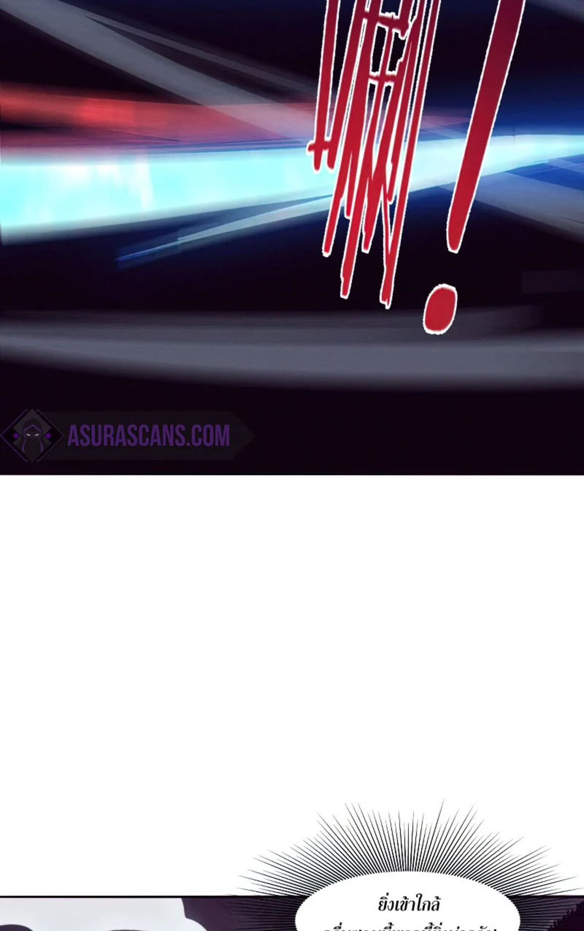 The Frenzy Of Evolution ตอนที่ 33 หน้า 34