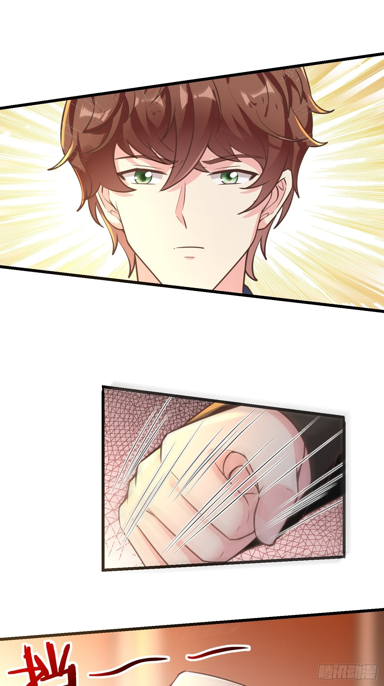 ฉันสุ่มตัวตนใหม่ทุกสัปดาห์ ตอนที่ 14 หน้า 21