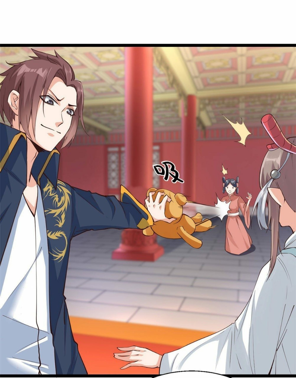 อยู่ดีดีผมก็เป็นลูกเขยราชามังกร ตอนที่ 32 หน้า 25