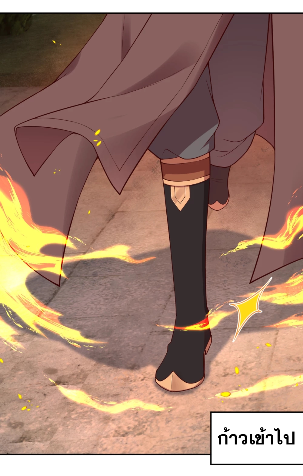 Against the Gods - อสูรพลิกฟ้า ตอนที่ 310 หน้า 36