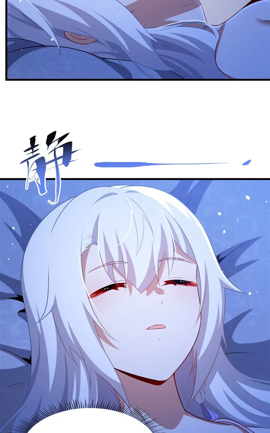 Shut Up, Evil Dragon! I don't want to raise a child with you anymore ตอนที่ 77 หน้า 21