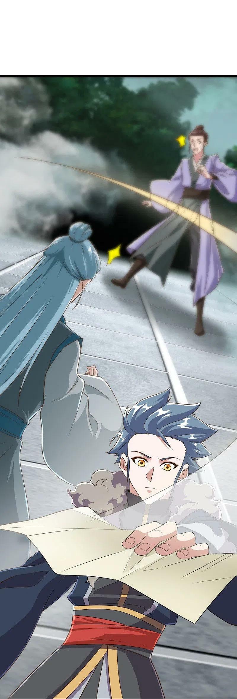 peerless battle spirit ตอนที่ 478 หน้า 48