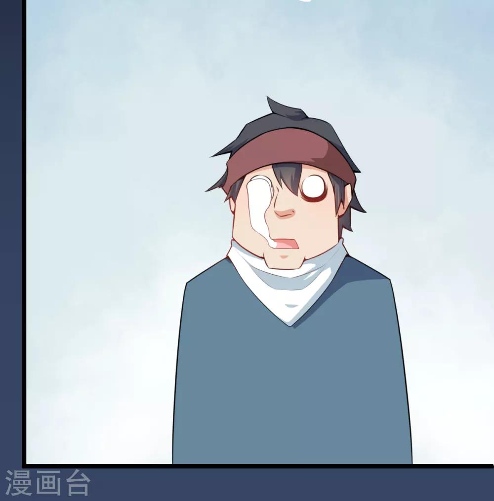 สุดยอดระบบอาจารย์ ตอนที่ 5 หน้า 12