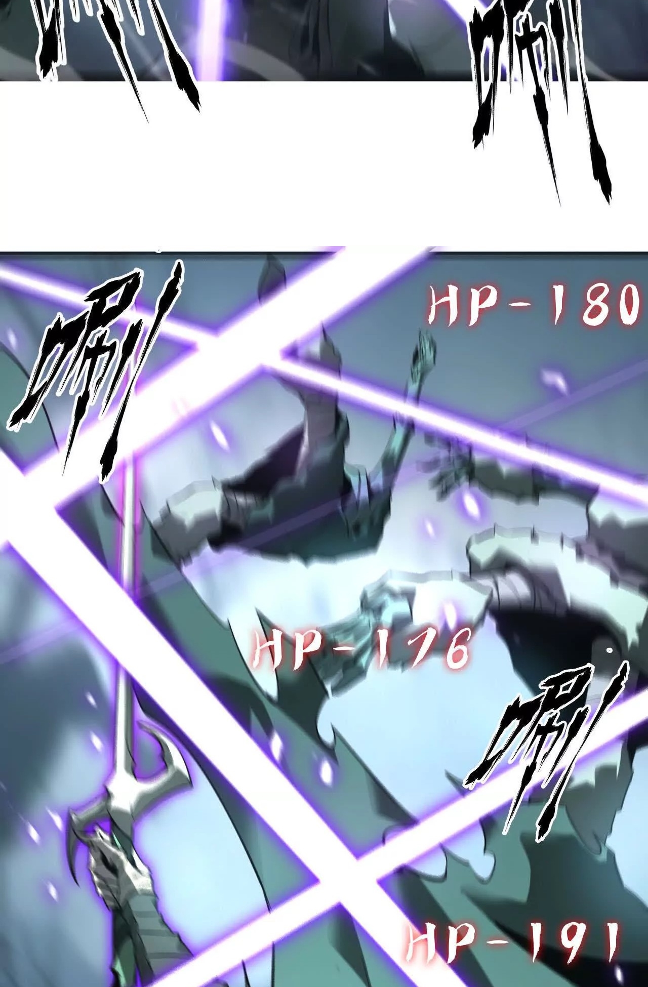 ยอดคน ณ โลกออนไลน์ ตอนที่ 17 หน้า 37