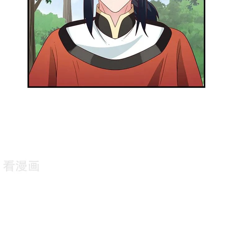 Chaos Alchemist (วิบัติการณ์เทพเซียนโอสถ) ตอนที่ 101 หน้า 39