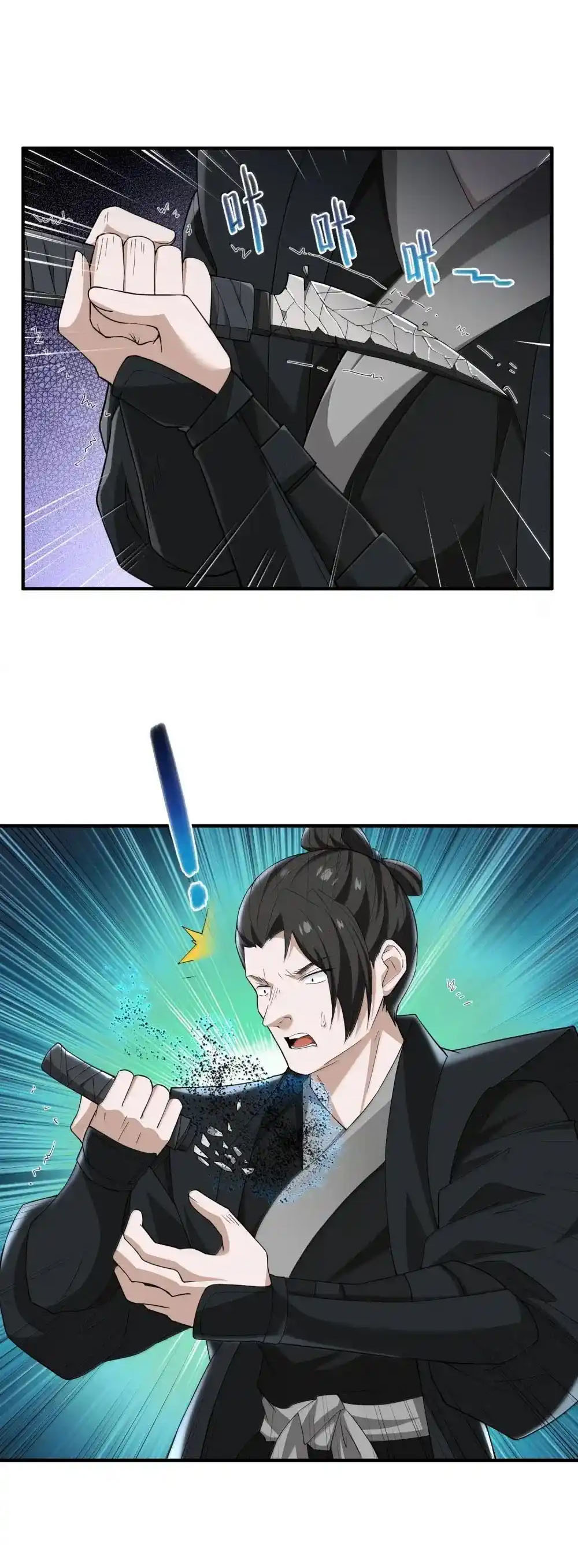 อัจฉริยะสุดชั่วร้ายสายแปรธาตุ ตอนที่ 22 หน้า 19
