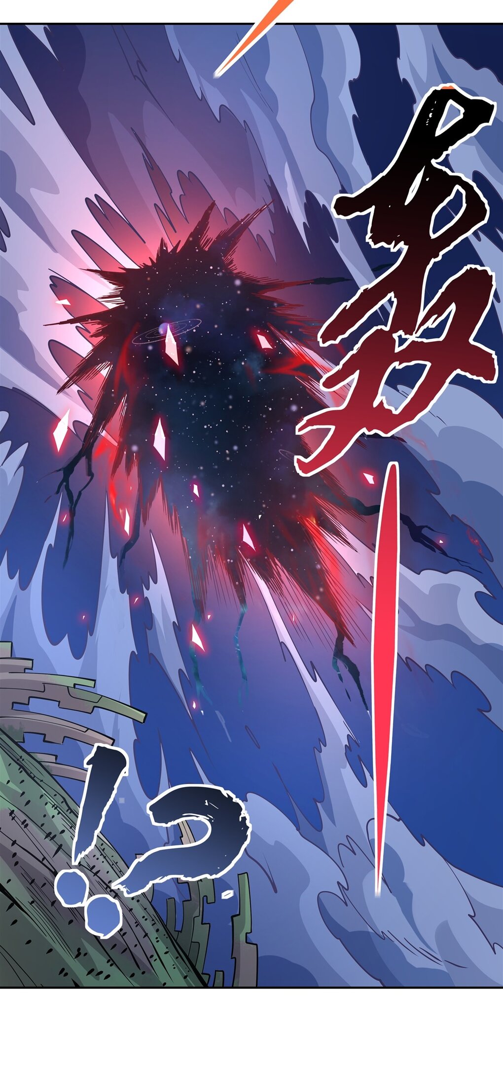 ศิษย์ของข้าล้วนมีอนาคตที่ยิ่งใหญ่ (ชนจีน) ตอนที่ 128 หน้า 41