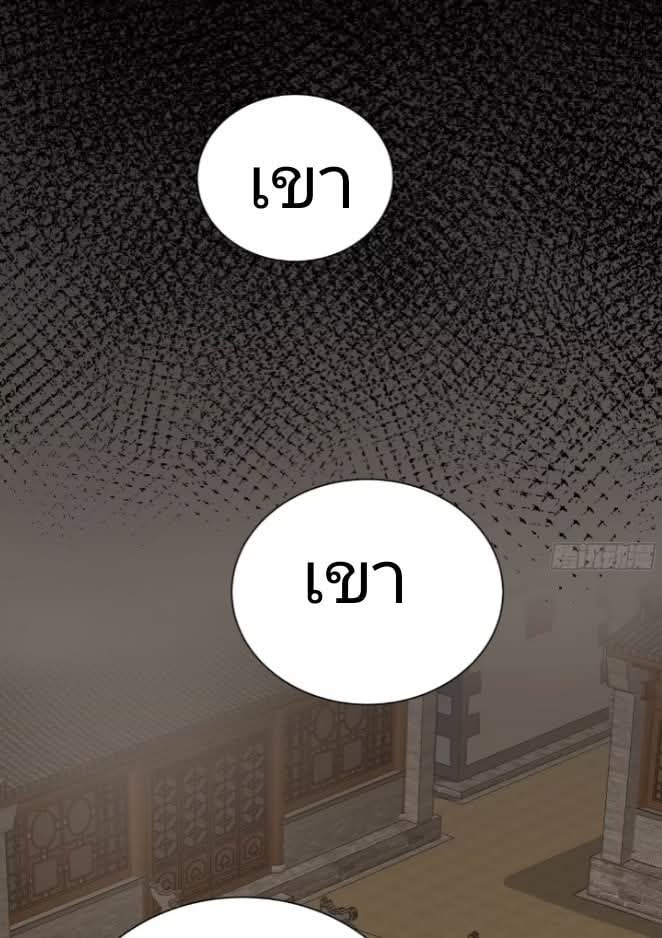ถึงข้าจะแค่ขั้นสร้างรากฐาน แต่ข้าก็เทพ ( อัพตอนใหม่ทุกวัน เสาร์ ) กลุ่มชนแล้ว ตอนที่ 14 หน้า 34