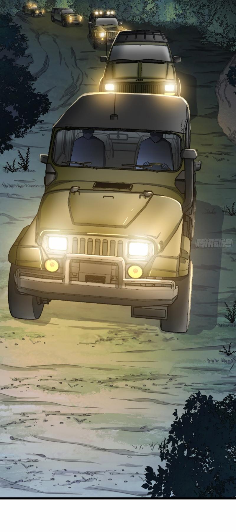 THE FIRST ORDER ตอนที่ 189 หน้า 3