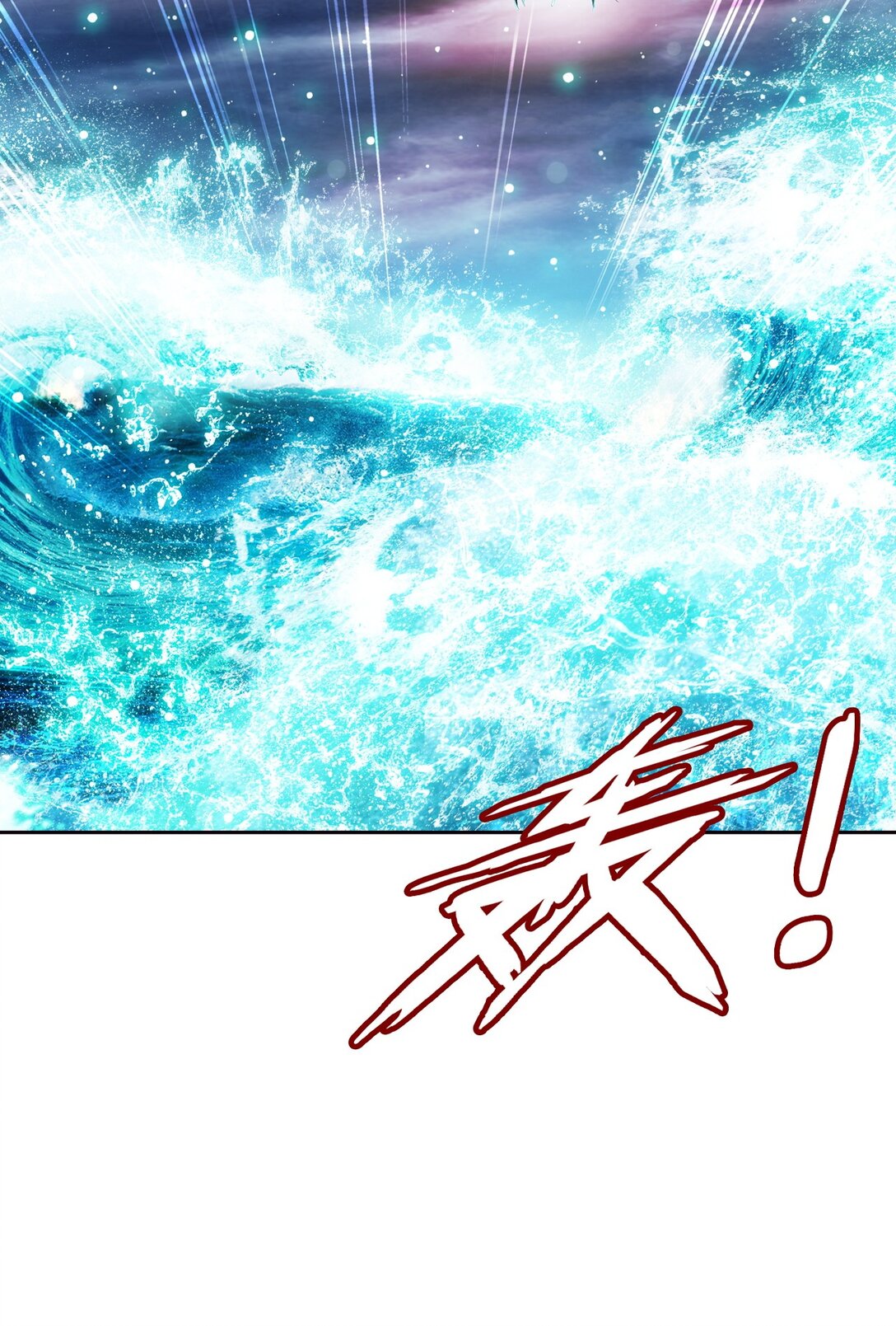 Da Zhu Zai ศึกปรมาจารย์สะท้านฟ้า (ชนจีน) ตอนที่ 380 หน้า 36