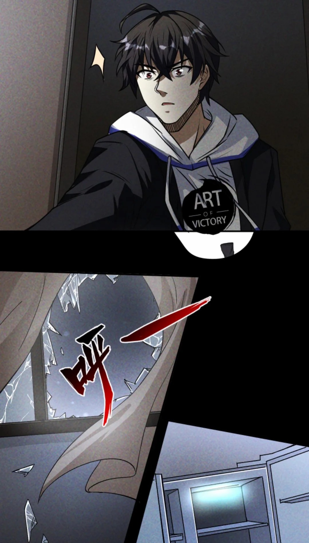 Apocalyptic Survival : I can see hidden clues ตอนที่ 16 หน้า 18