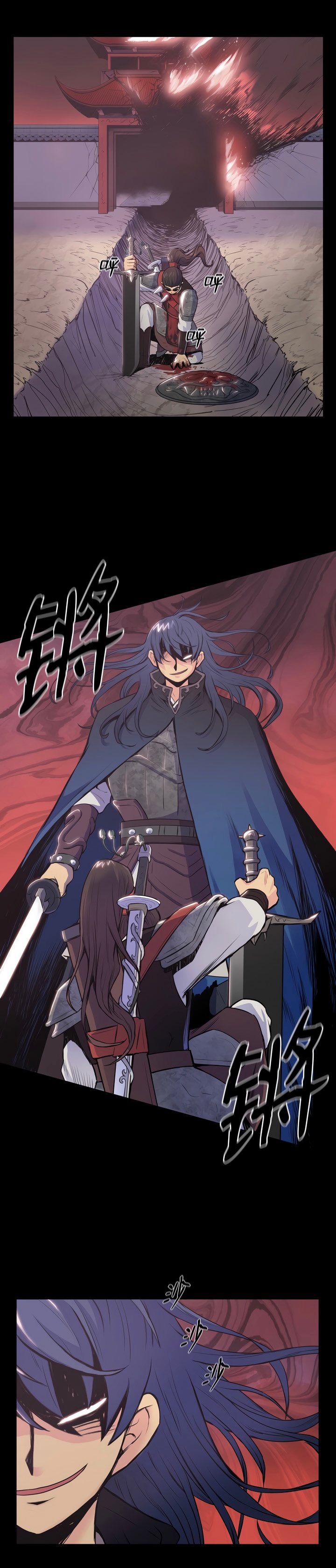 The God Of War ตอนที่ 1 หน้า 18