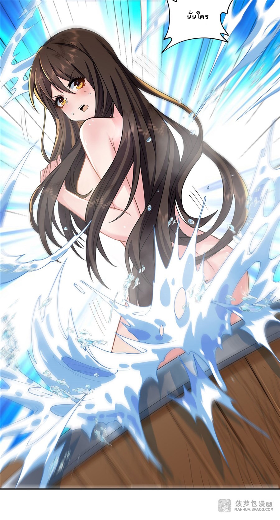 ศิษย์ของข้าล้วนมีอนาคตที่ยิ่งใหญ่ (ชนจีน) ตอนที่ 4 หน้า 20