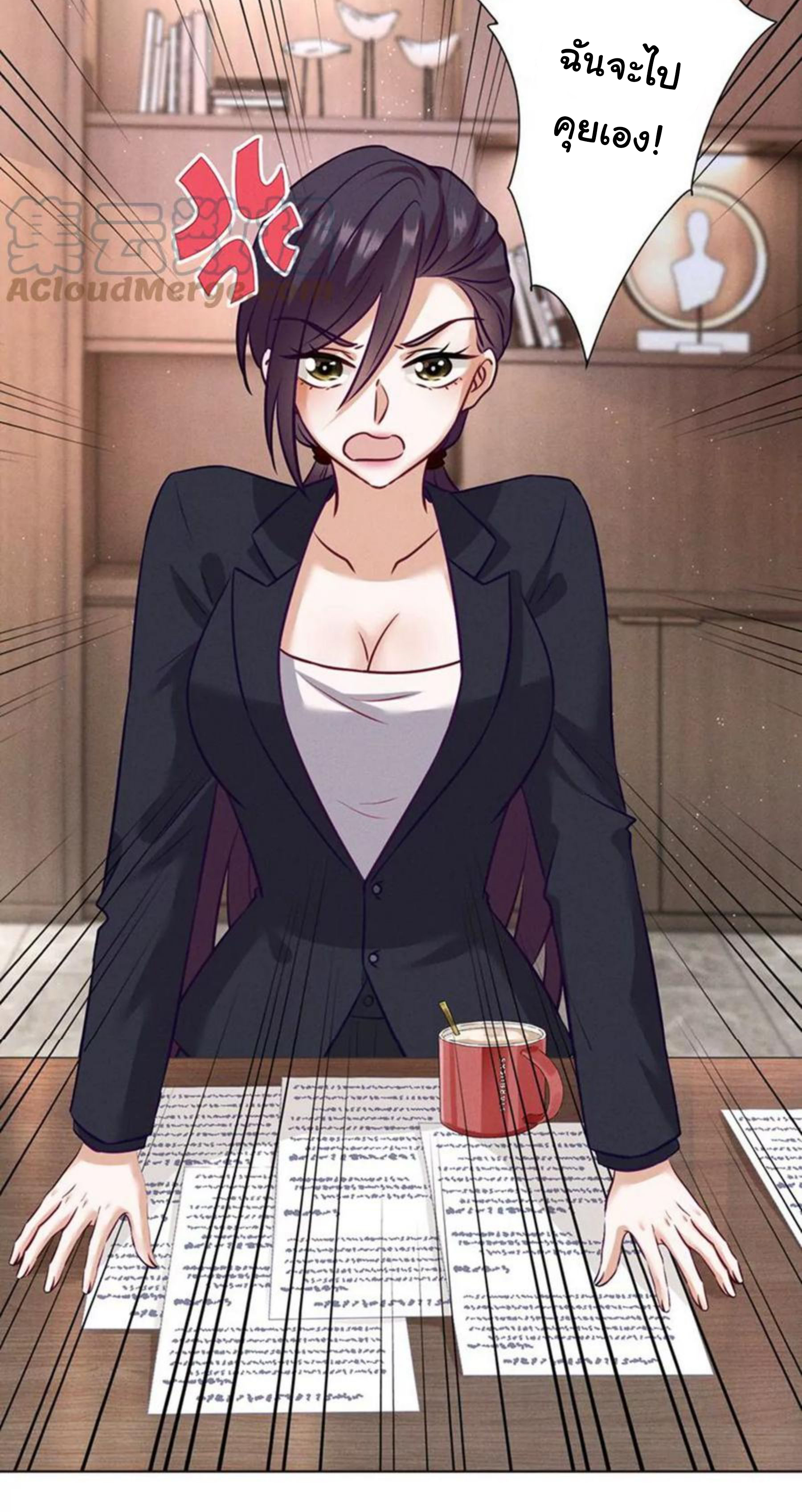 Lu Feng is the best son-in-law สุดยอดลูกเขย "ลู่เฟิง" ตอนที่ 182 หน้า 18