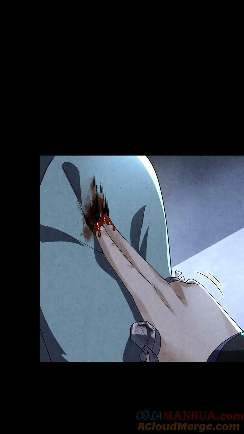 Overly Ferocious of Being Cautious ตอนที่ 71 หน้า 31