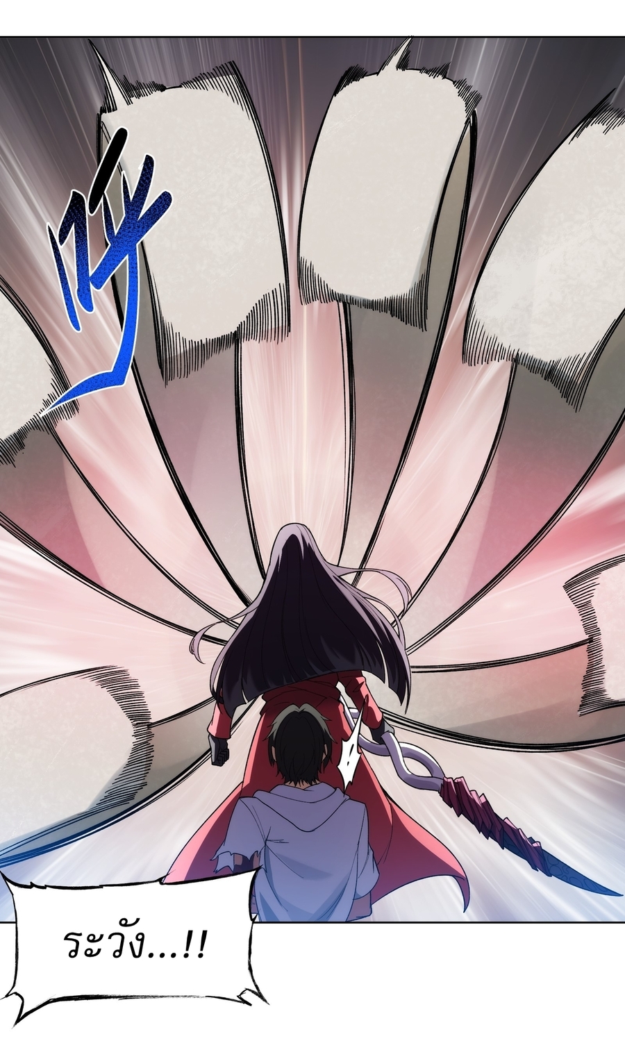 I Rely On Killing Monsters To Extend My Longevity ดับอสูร ต่อชะตา ตอนที่ 4 หน้า 14