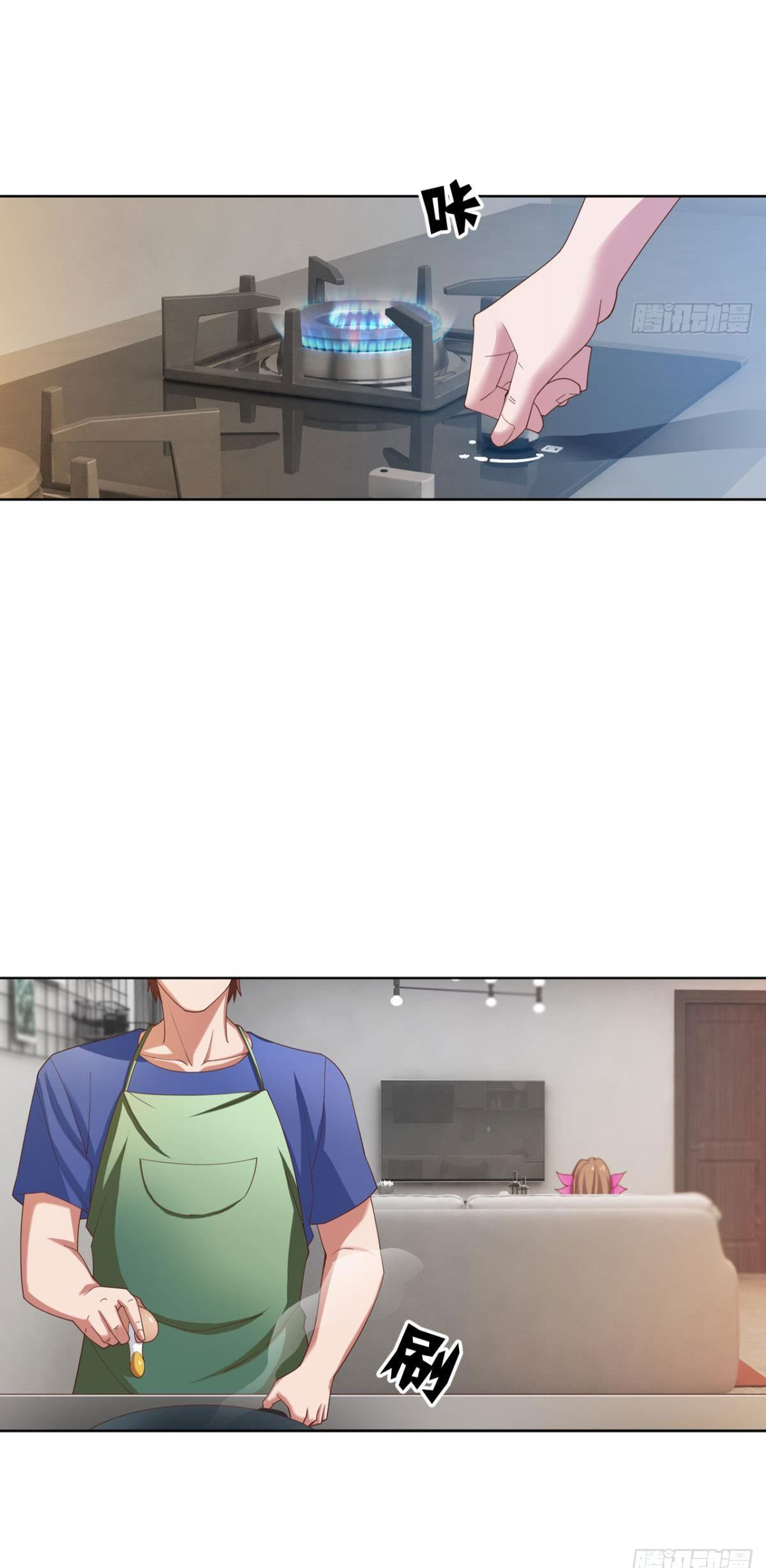 แก้วิกฤตแห่งสวรรค์ ตอนที่ 17 หน้า 19