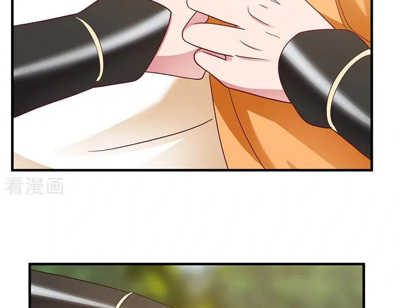 Chaos Alchemist (วิบัติการณ์เทพเซียนโอสถ) ตอนที่ 94 หน้า 21