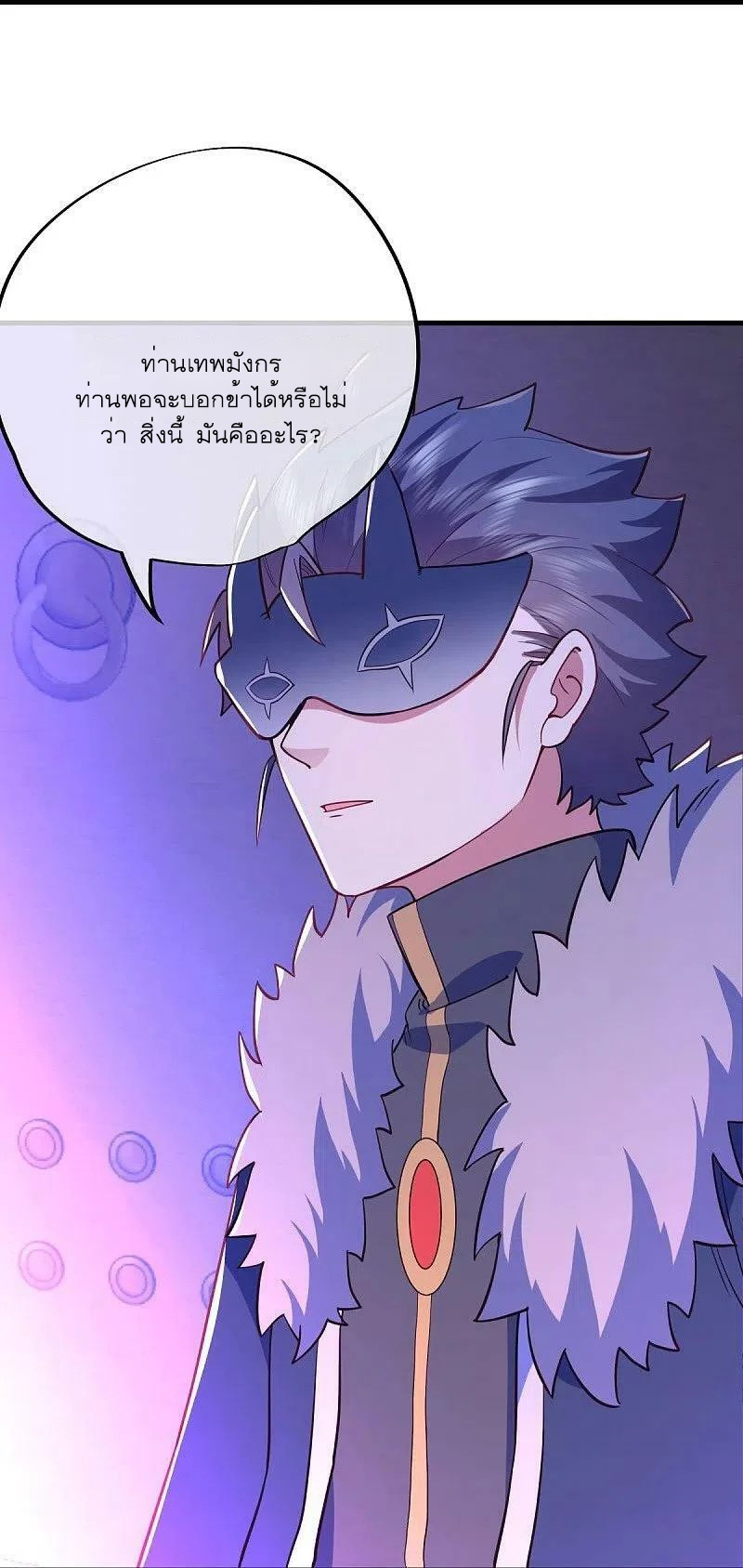 peerless battle spirit ตอนที่ 514 หน้า 22