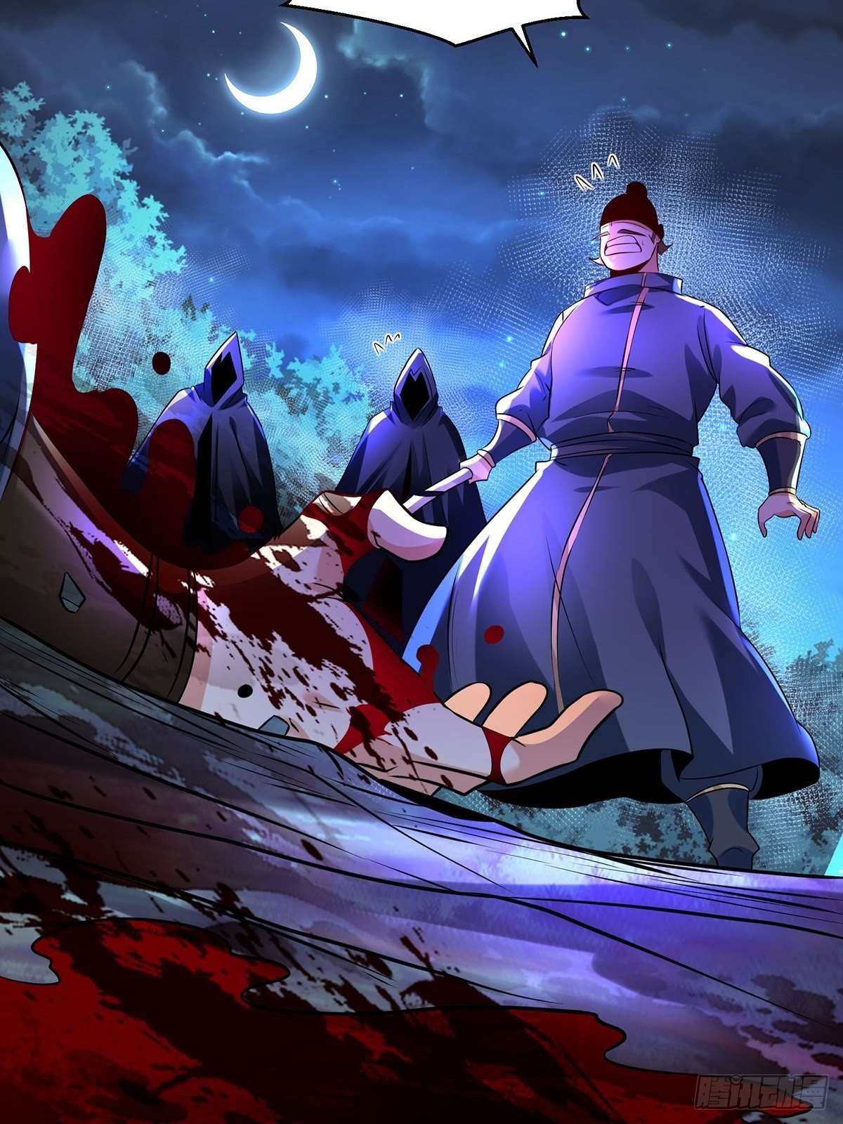 เทพกระบี่มรณะ (ชนจีน) ตอนที่ 68 หน้า 32