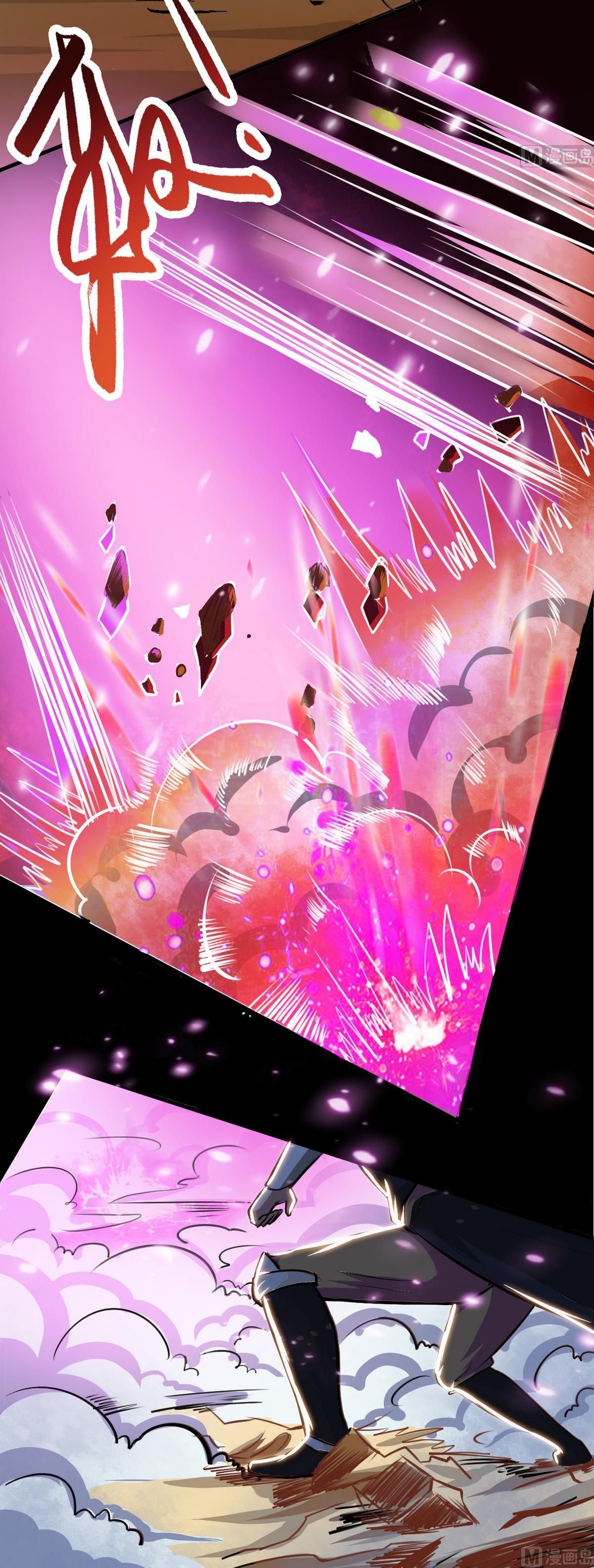 มหาจอมปราชญ์ ปราณเทวะ ตอนที่ 39 หน้า 10