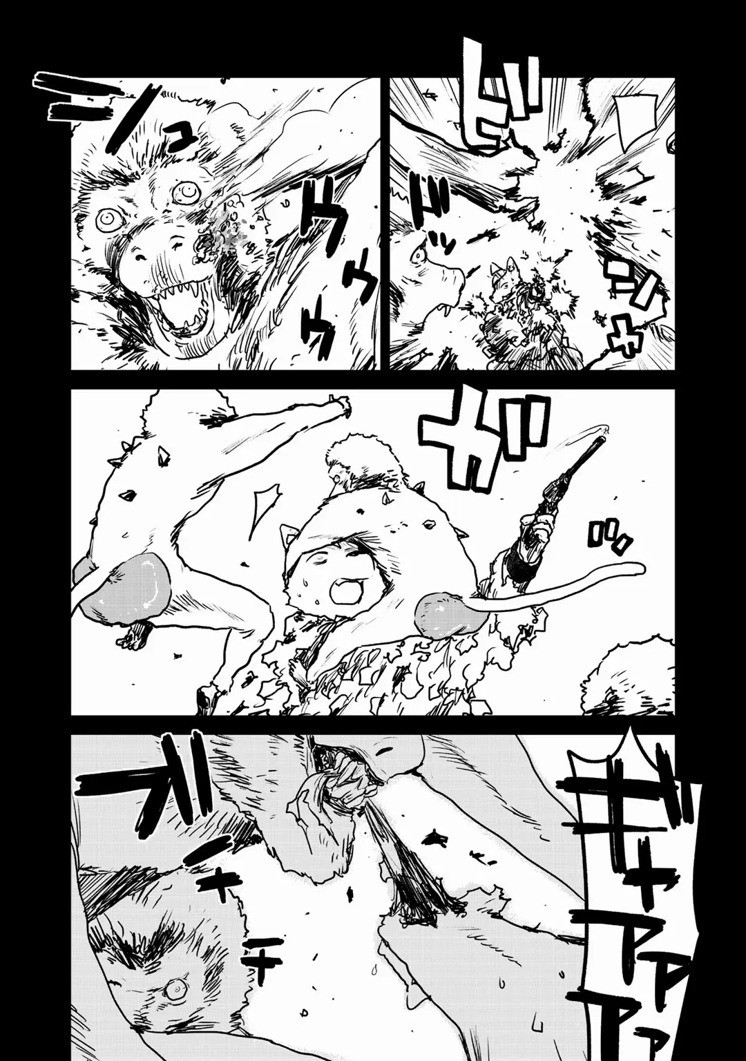 Mukurozumi no Volte ตอนที่ 9 หน้า 15