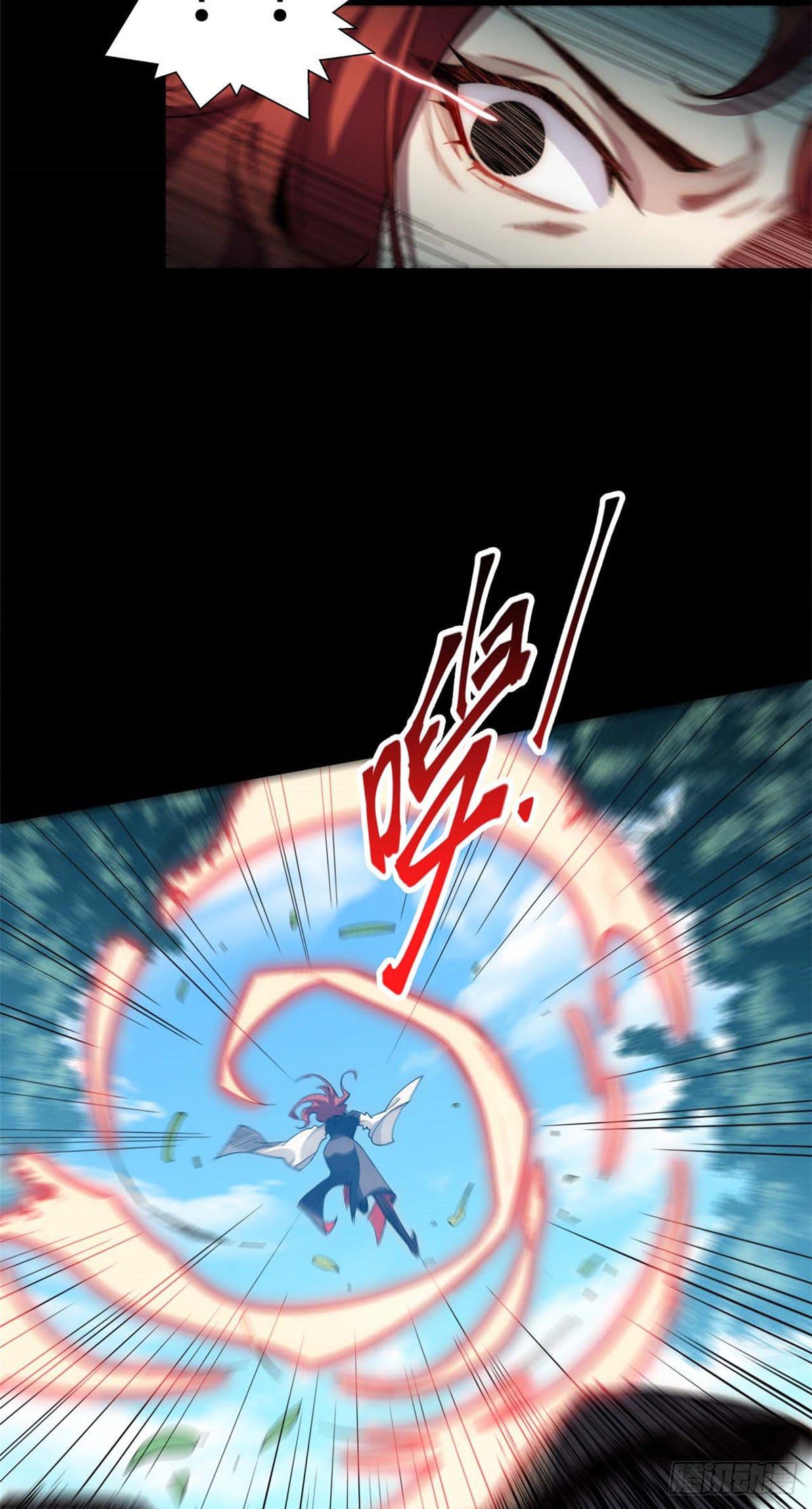 ระบบสุ่มดวงชะตา(ทันจีน) ตอนที่ 11 หน้า 7