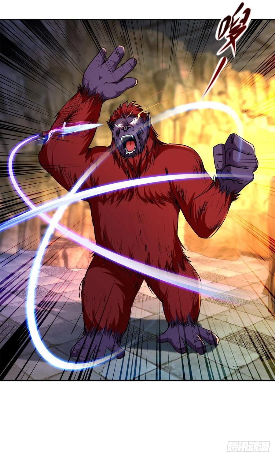 จักรพรรดิวิญญาณศักดิ์สิทธิ์ (ทันจีน) ตอนที่ 93 หน้า 20