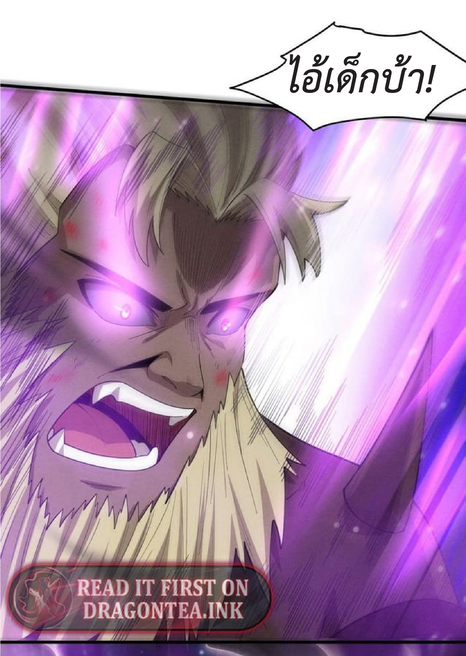 the frenzy of evolution การวิวัฒนาการที่บ้าคลั่ง ตอนที่ 126 หน้า 10