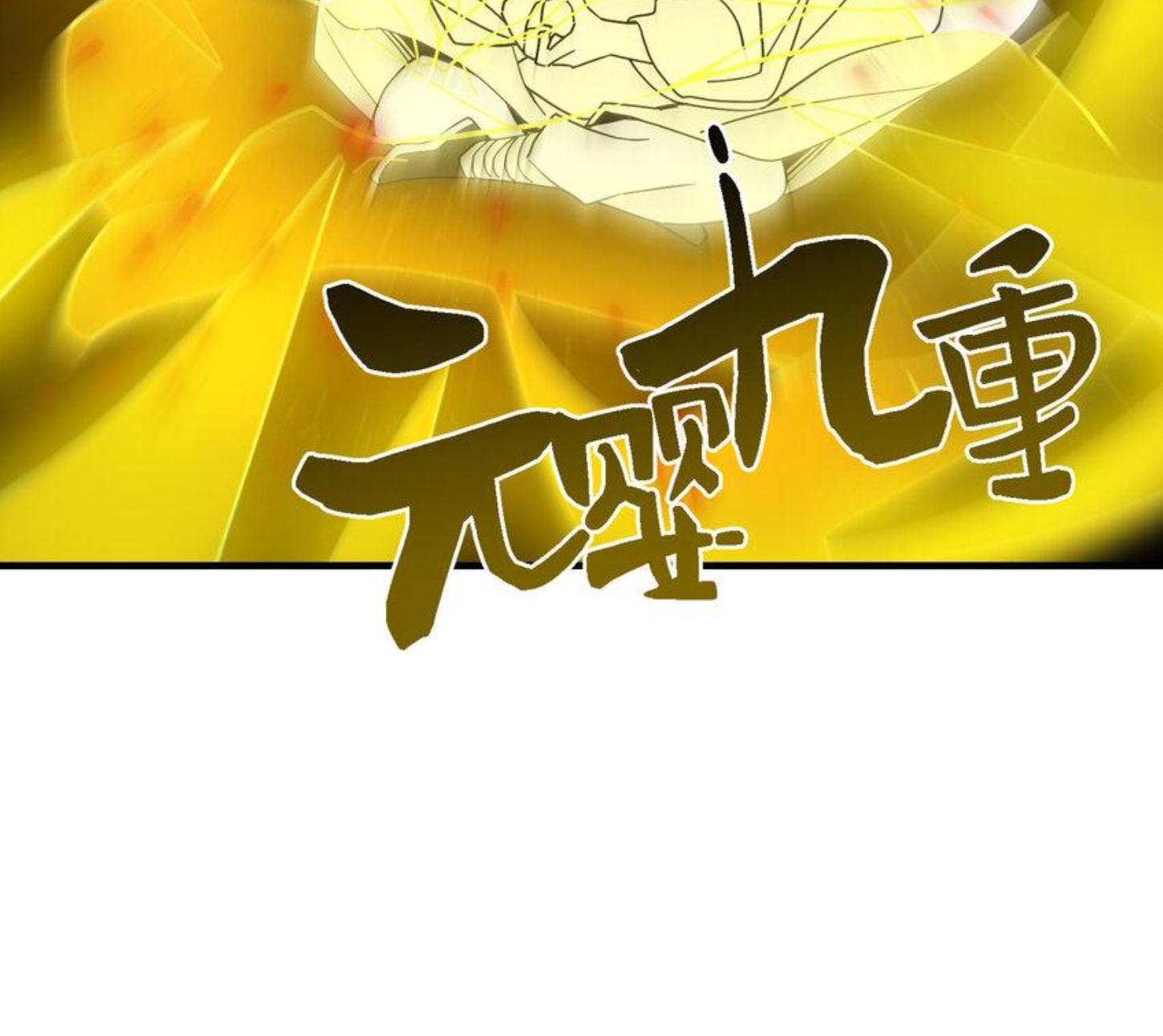 เมื่อข้าลงจากเขาแล้ว ข้าจะไร้ผู้ต่อกร !? (ฝึกเสร็จ Lv.Max) ตอนที่ 12 หน้า 24