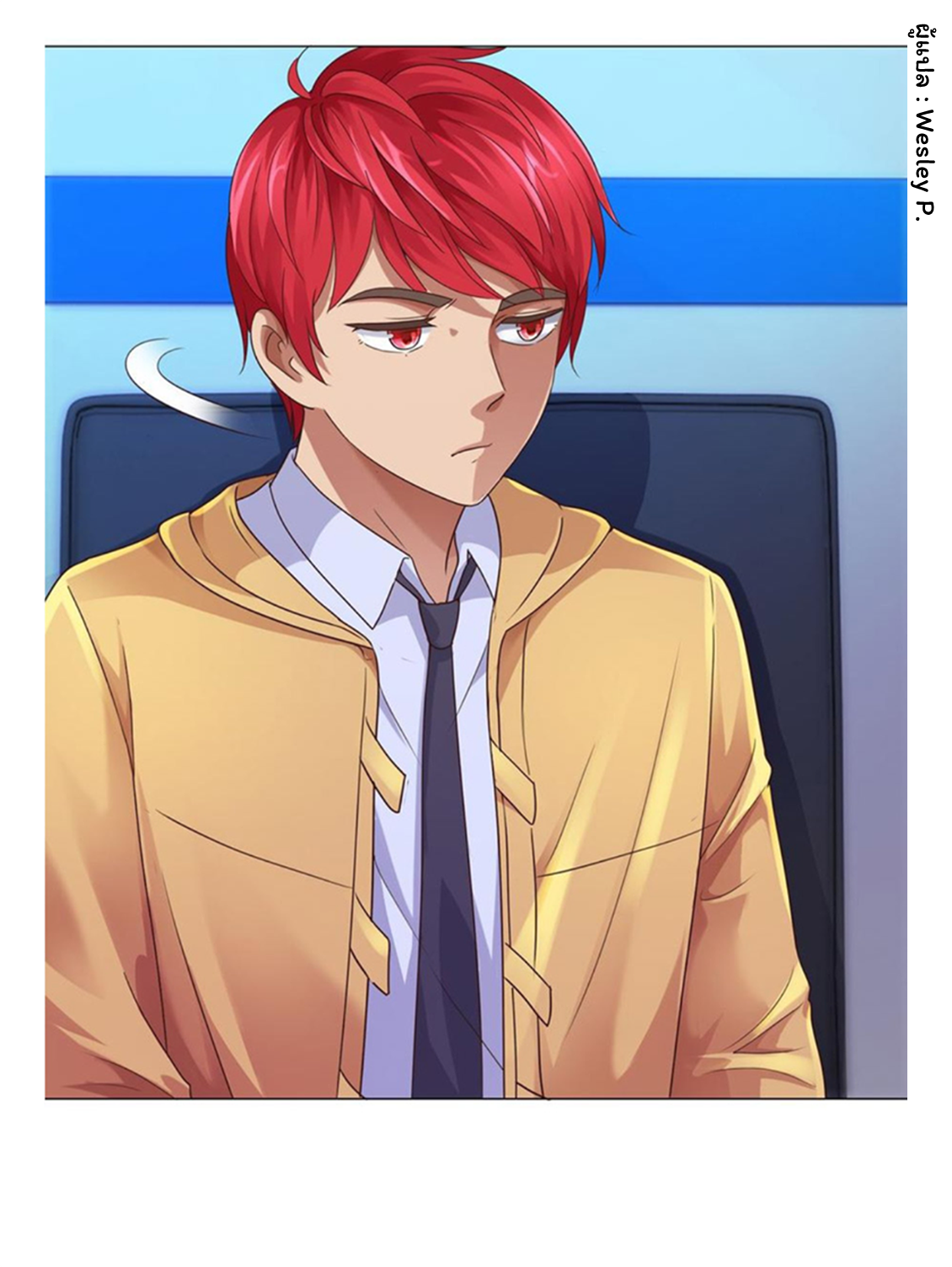 ระบบพระเจ้า ตอนที่ 116 หน้า 23