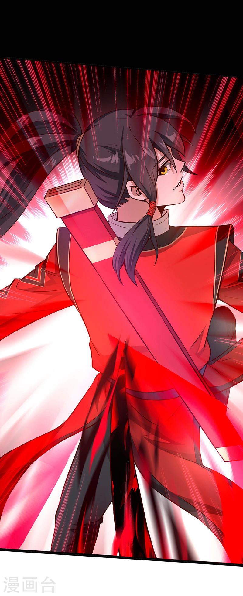 การกลับมาของจักพรรดิ์ ตอนที่ 57 หน้า 26