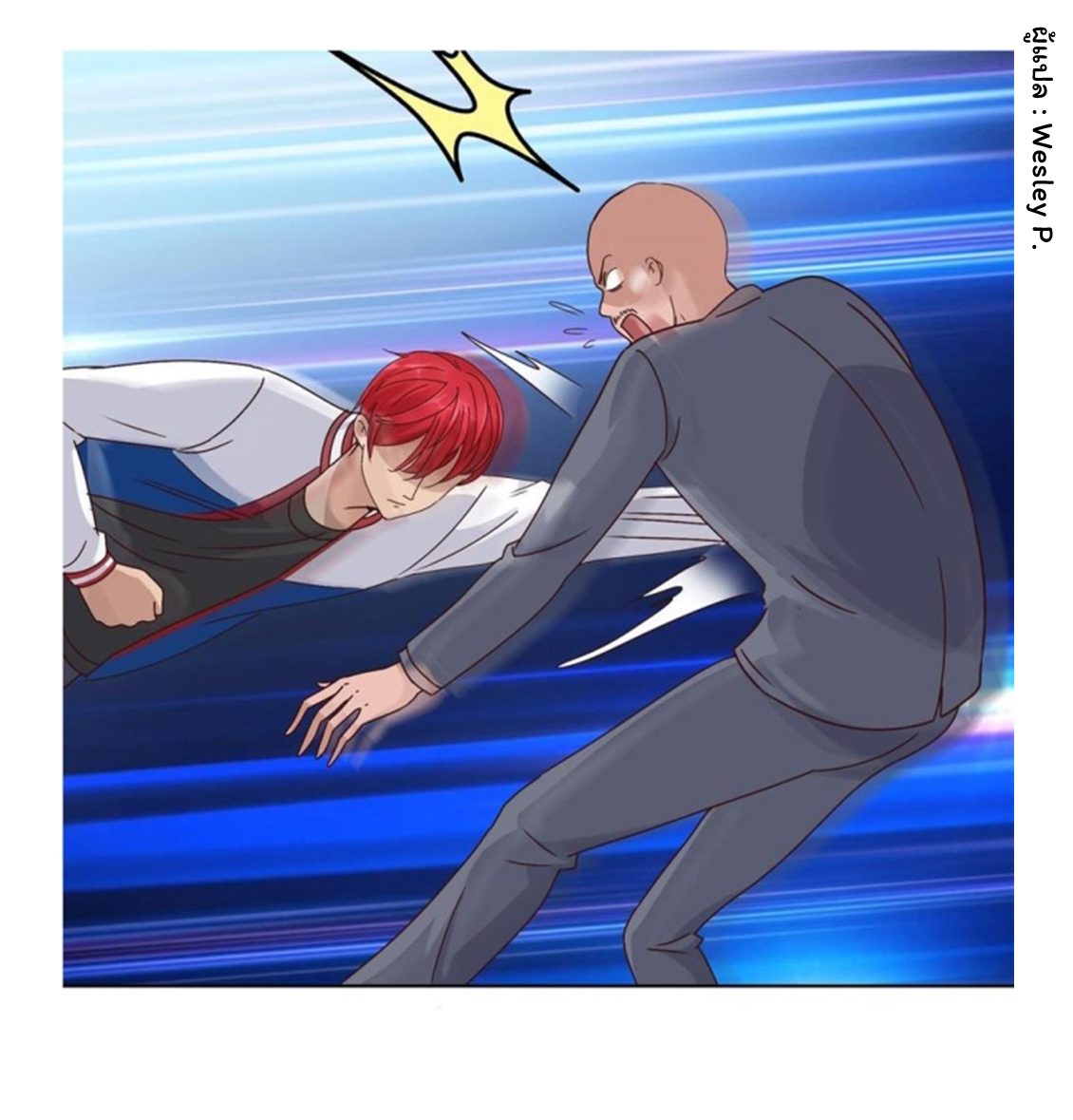 ระบบพระเจ้า ตอนที่ 96 หน้า 21